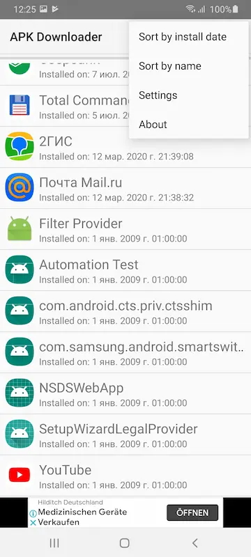 Скриншот приложения APK Downloader