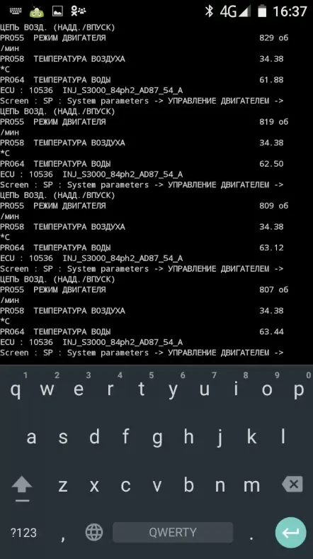 Скриншот приложения PyRen