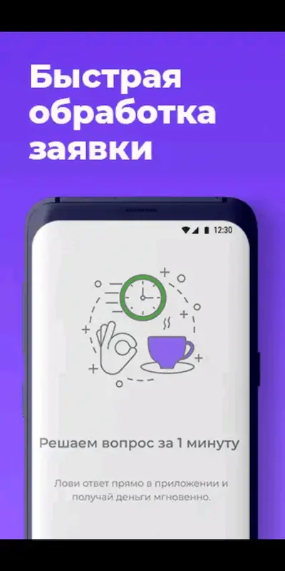 Скриншот интерфейса приложения Veomini