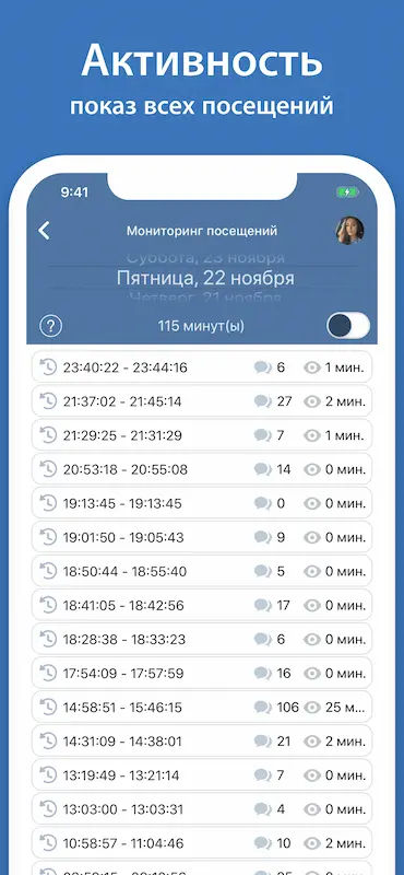 Скриншот интерфейса приложения VKos