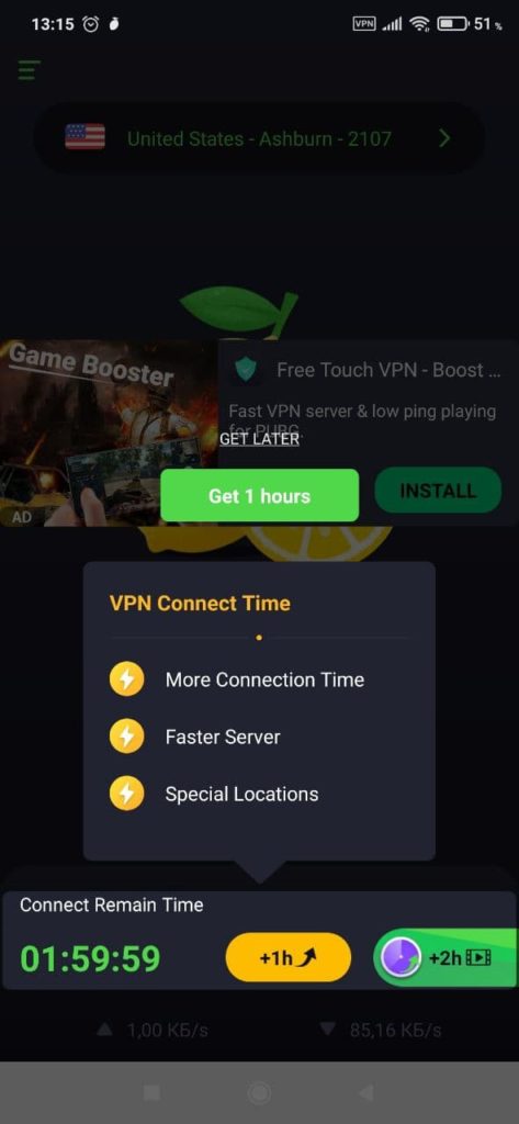 3X VPN Подключение