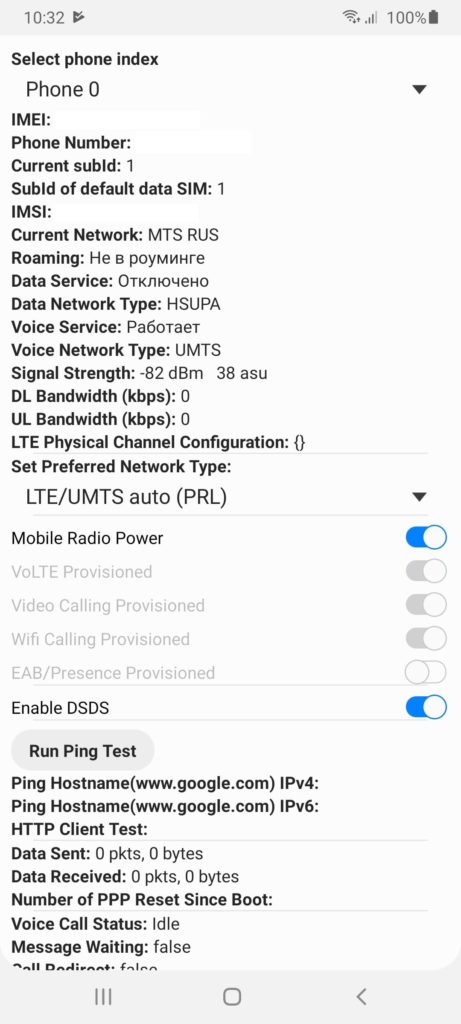 4G LTE Switcher Информация о телефоне