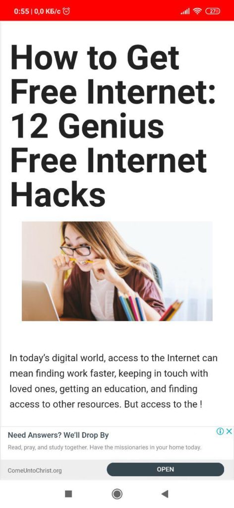 Бесплатный Интернет Статья