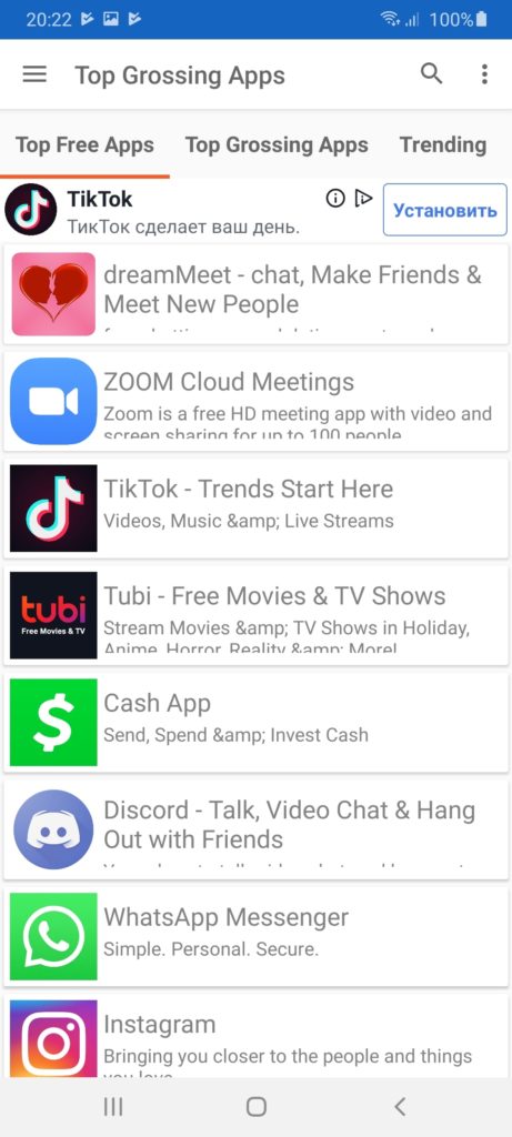 Dream Apps Market Приложения