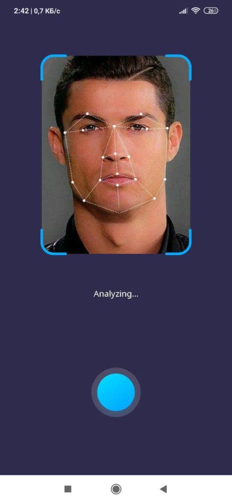 Face Master App Анализ 