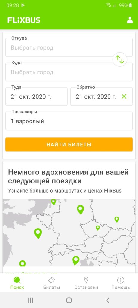 FlixBus Поиск