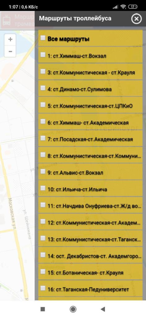 Где трамвай Екатеринбург Маршруты