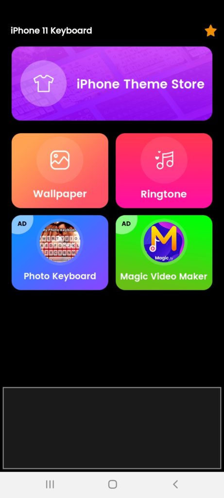 iOS Keyboard Меню