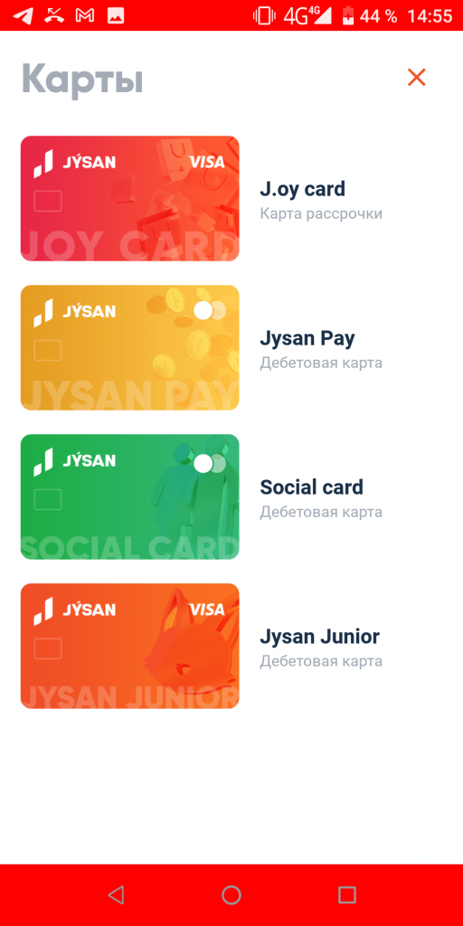 Jysan Bank Карты