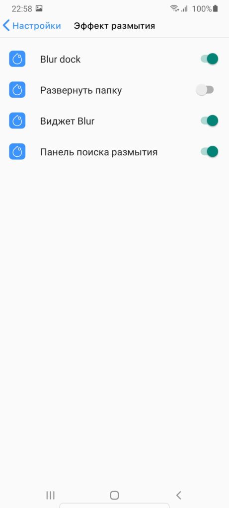 Launcher iOS 14 Размытие