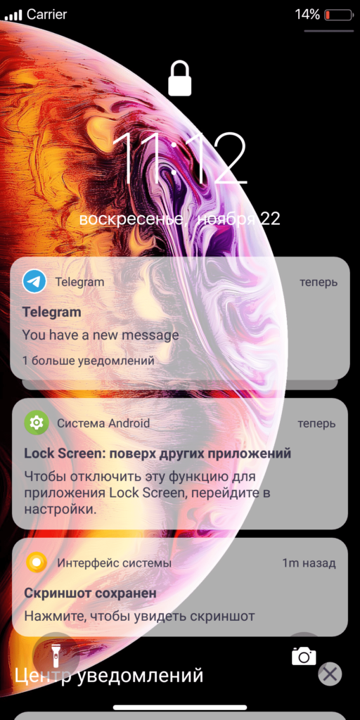 LockScreen Phone Notification Заставка