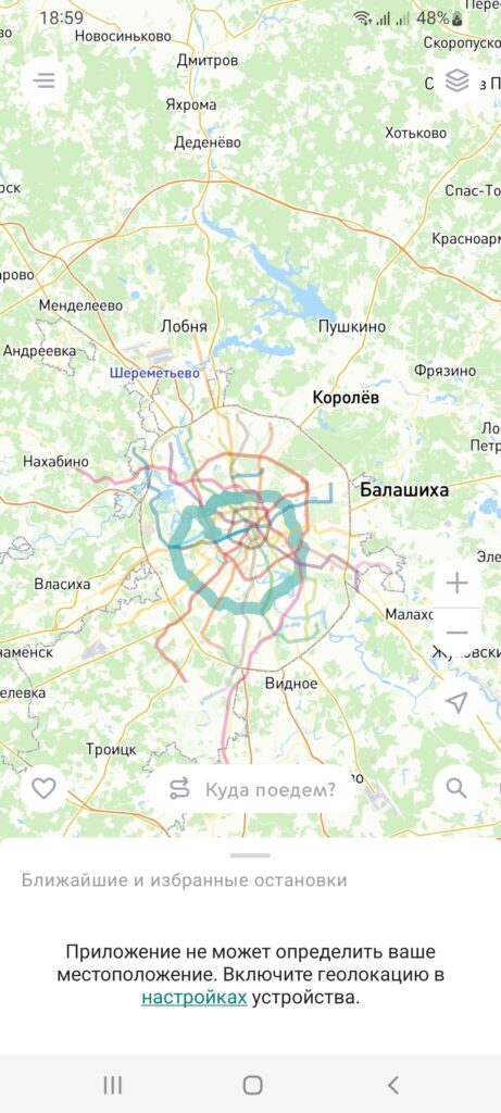 Московский транспорт Карта