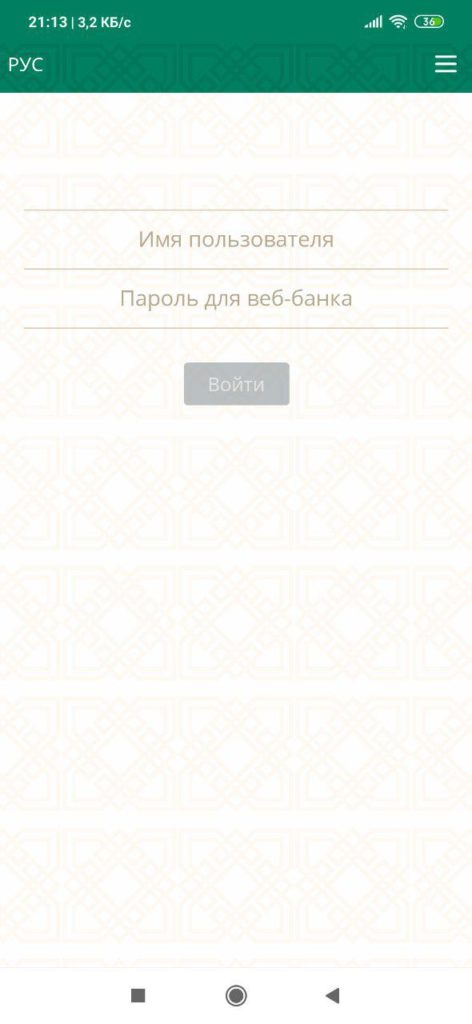 Народный Банк Казахстана Основная страница