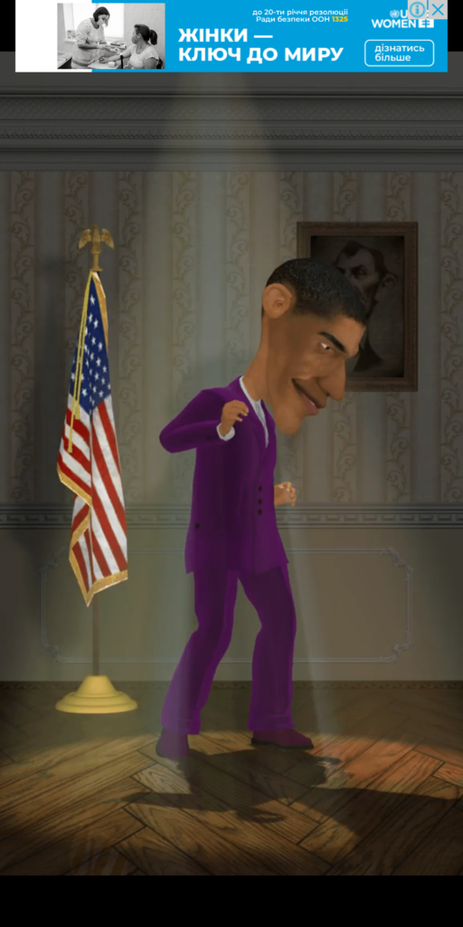 Обама 2022 Танец