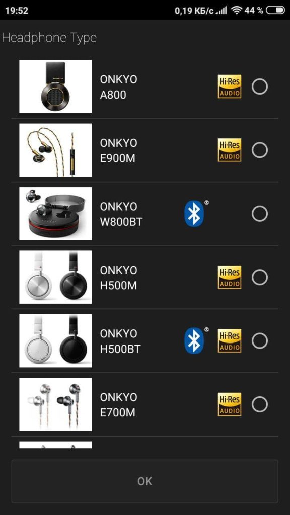 Onkyo HF Player Выбор устройства