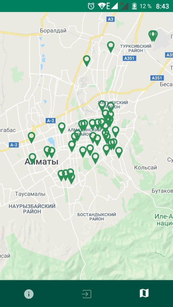 Onlinebank HALYK Карта