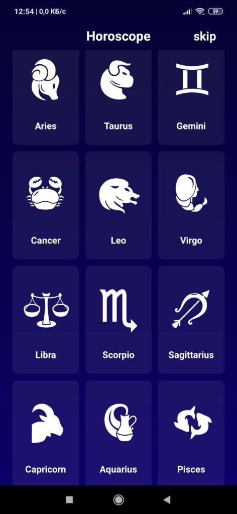 Palmistry and Horoscope Гороскоп 
