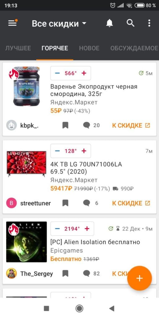 Pepper ru Публикации