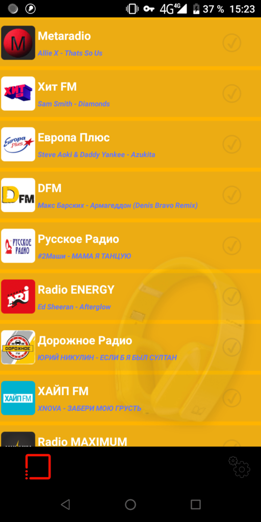 Радио онлайн Список станций