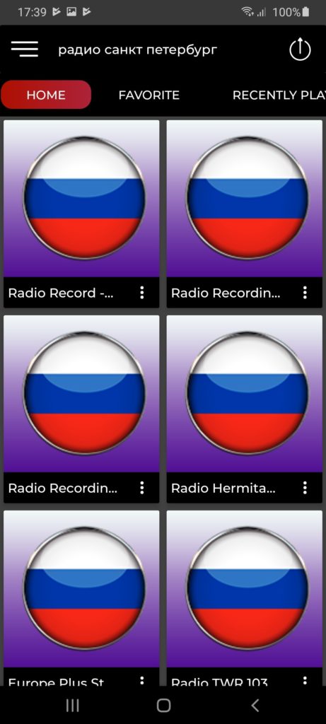 радио санкт петербург Список