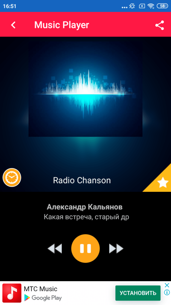 Радио Шансон Прослушивание станции