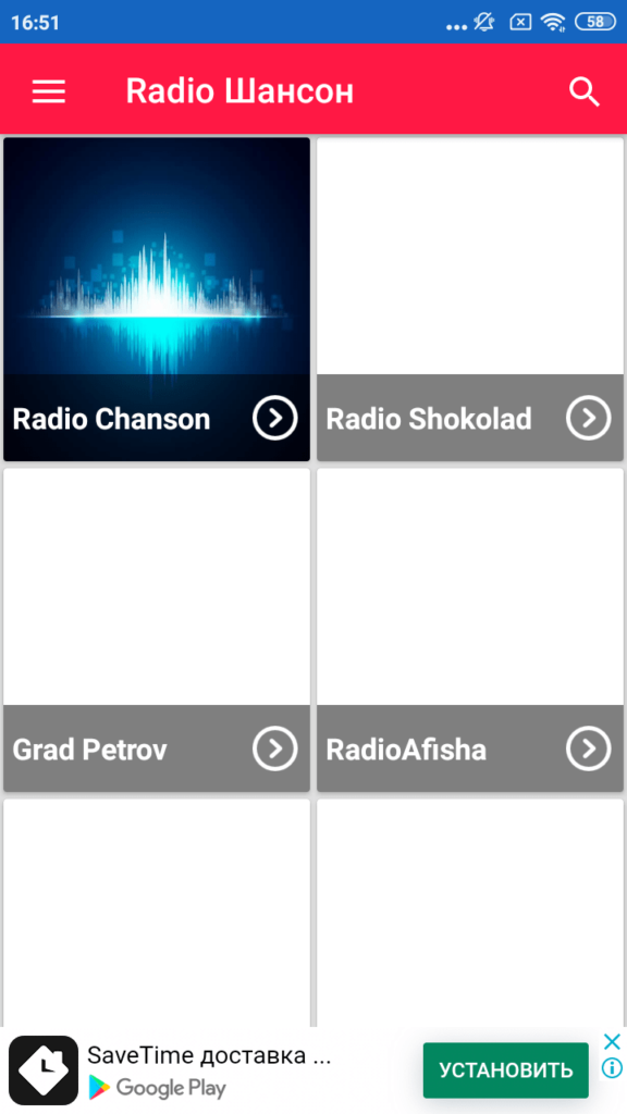 Радио Шансон Выбор радио