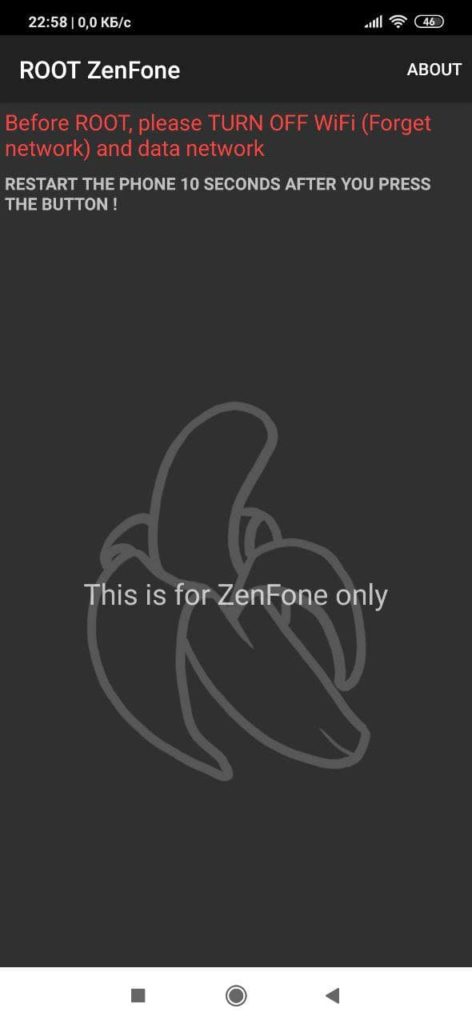 Root Zenfone Перезагрузка