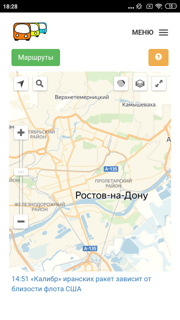 Ростов Транспорт Карта