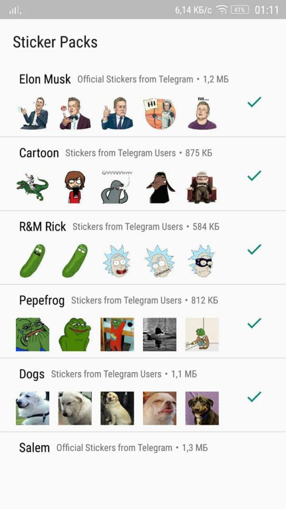 Stickers para Whatsapp Основная страница