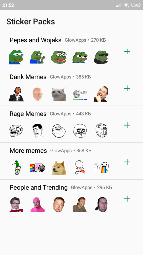 Стикеры Мемы для Whatsapp Список наборов