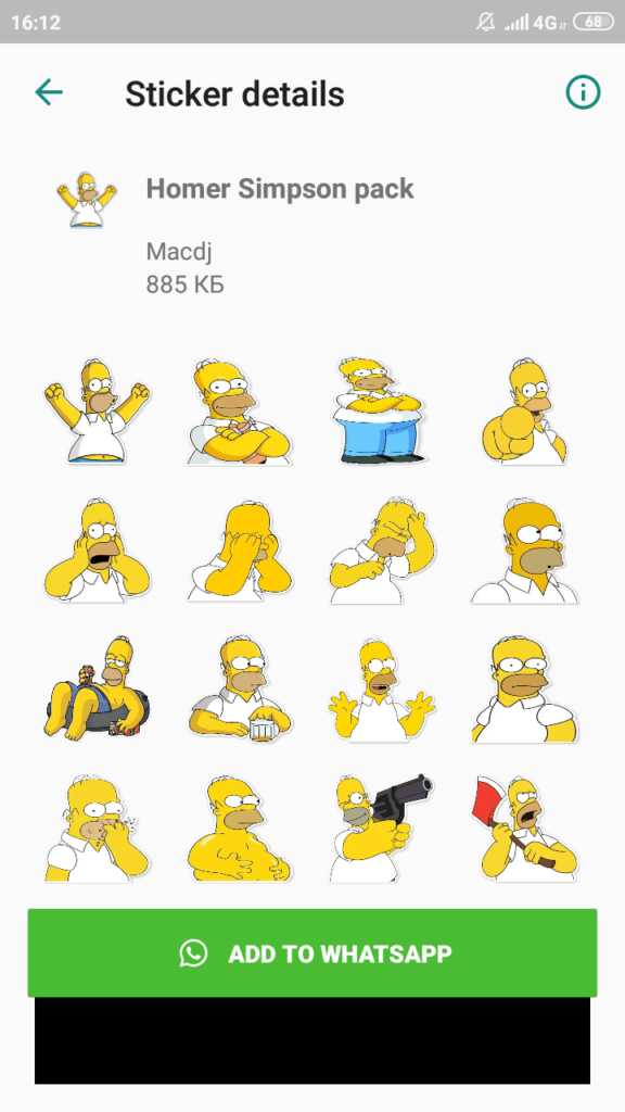 Стикеры Симпсона для WhatsApp Гомер