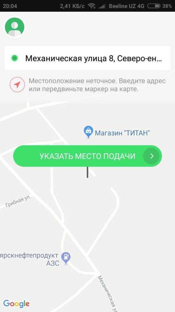 Taxify Карта