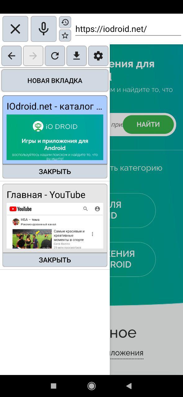 Как установить tv bro на андроид тв