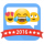 W2 Emoji Changer