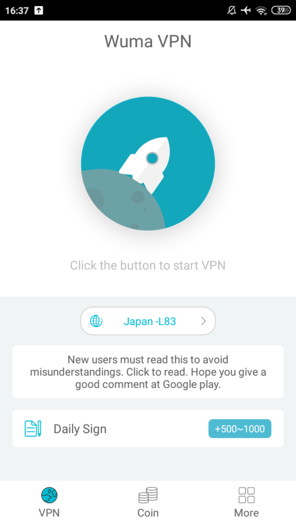 Wuma VPN Подключение к серверу