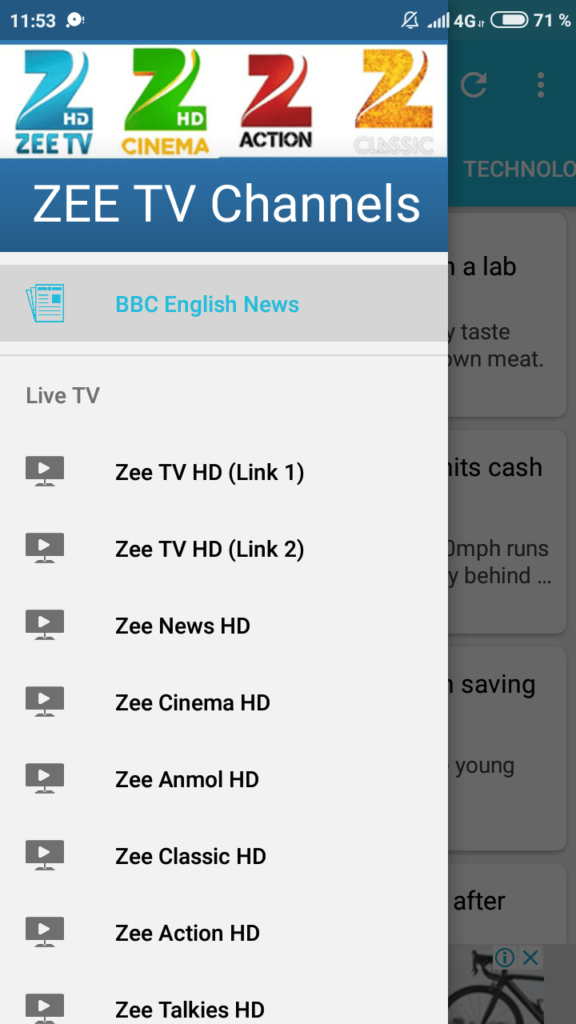 ZEE TV Выбор канала