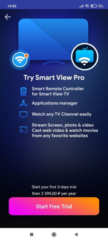 Smart View for Smart TV Подписка