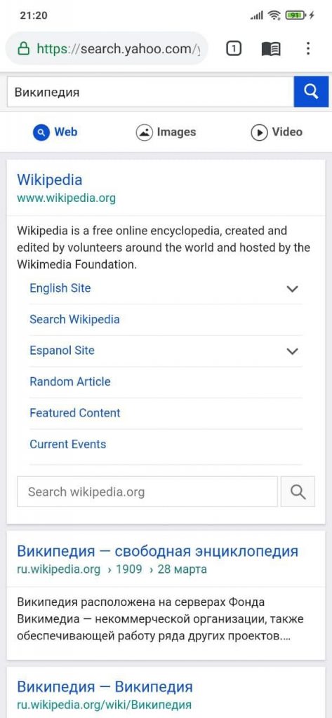 Epic Browser Поиск