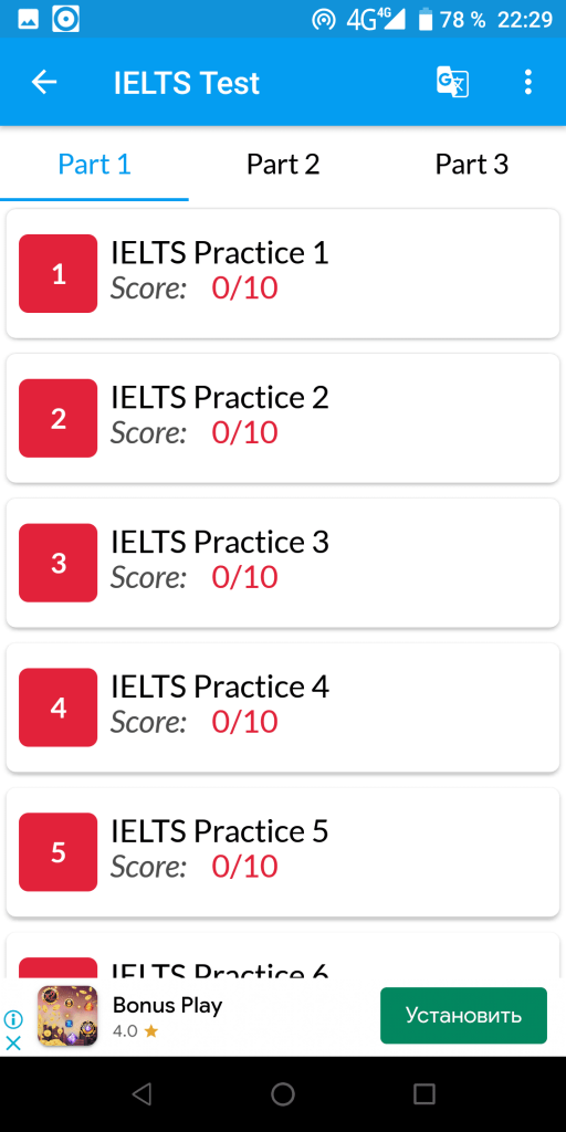 IELTS Practice Тест