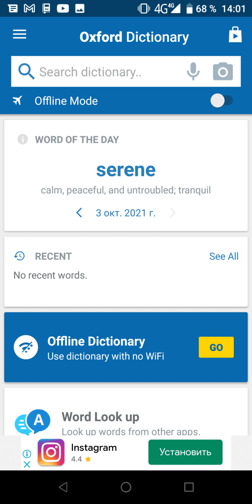 Oxford Dictionary Главная страница