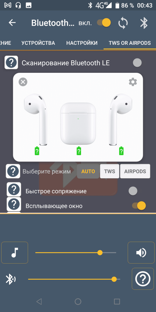 Bluetooth Music Widget Battery TWS Pods AirPods
