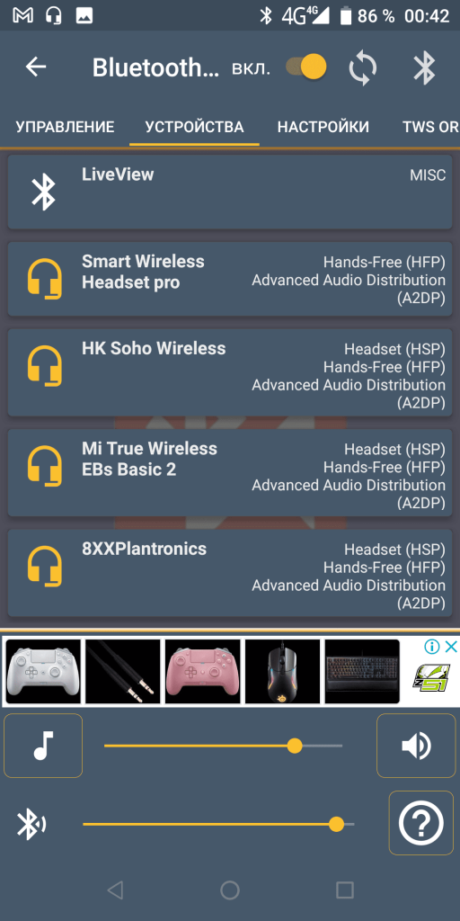 Bluetooth Music Widget Battery TWS Pods Устройства