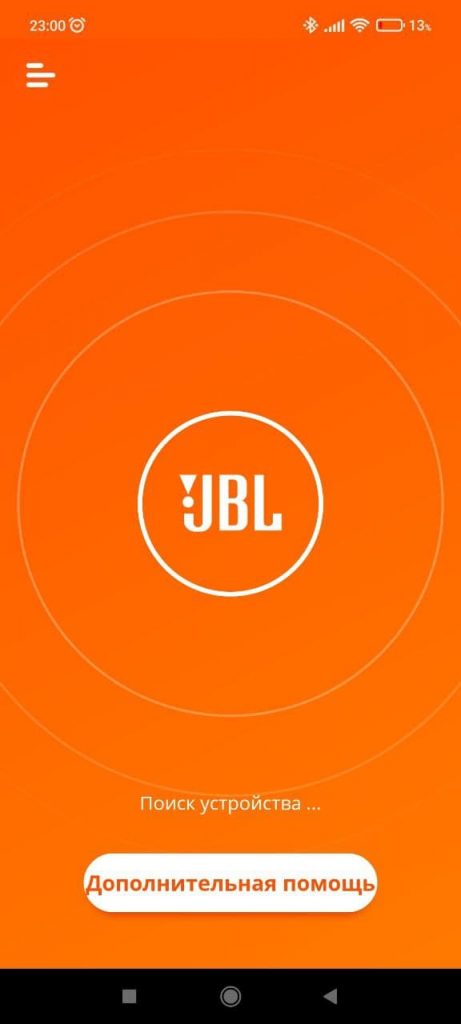 JBL Portable Подключение