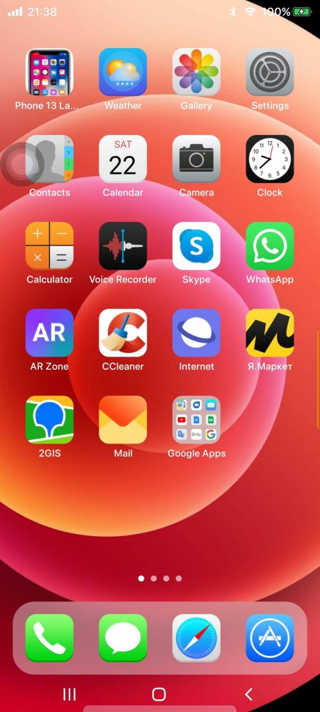 iPhone 11 Launcher Home
