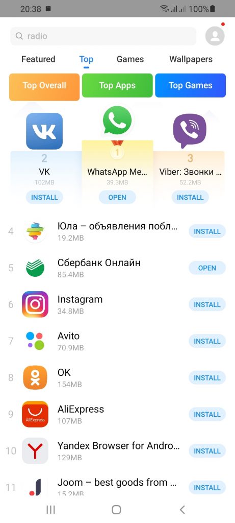 Meizu App Store Top