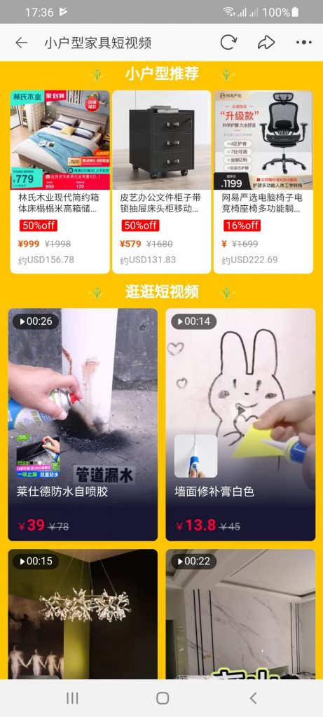 Taobao Video