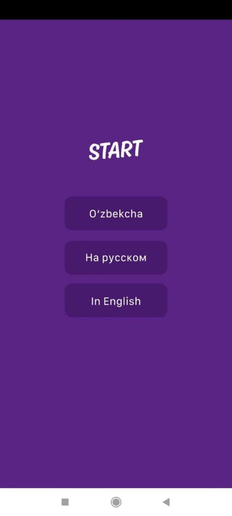 CLICK Start Языки