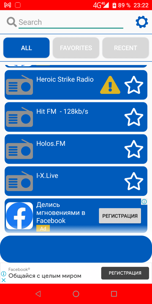 Ukraine Radio Список станций