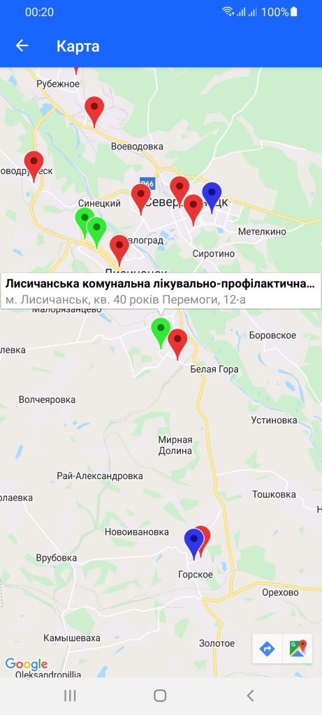 Увага Луганщина Карта