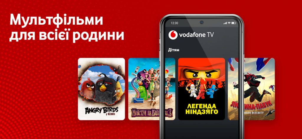 Vodafone TV Мультфильмы